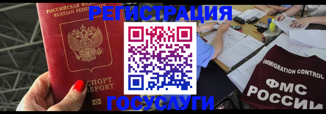 временная регистрация гарантия в Харабали