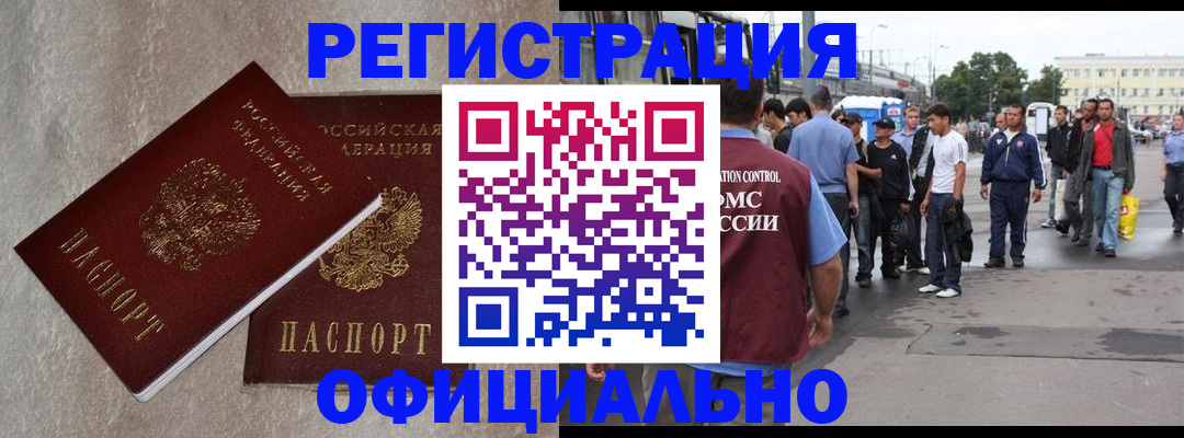временная регистрация госуслуги в Харабали