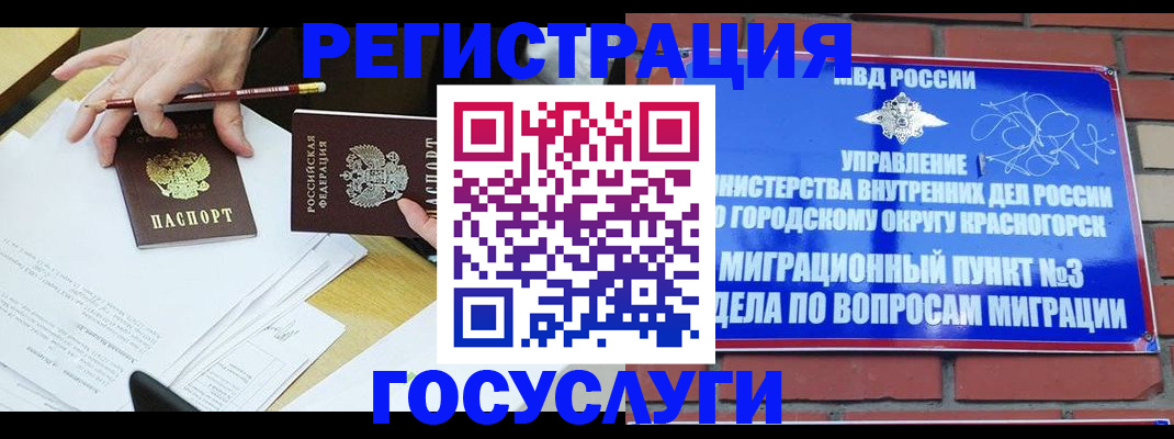 временная регистрация адрес в Харабали