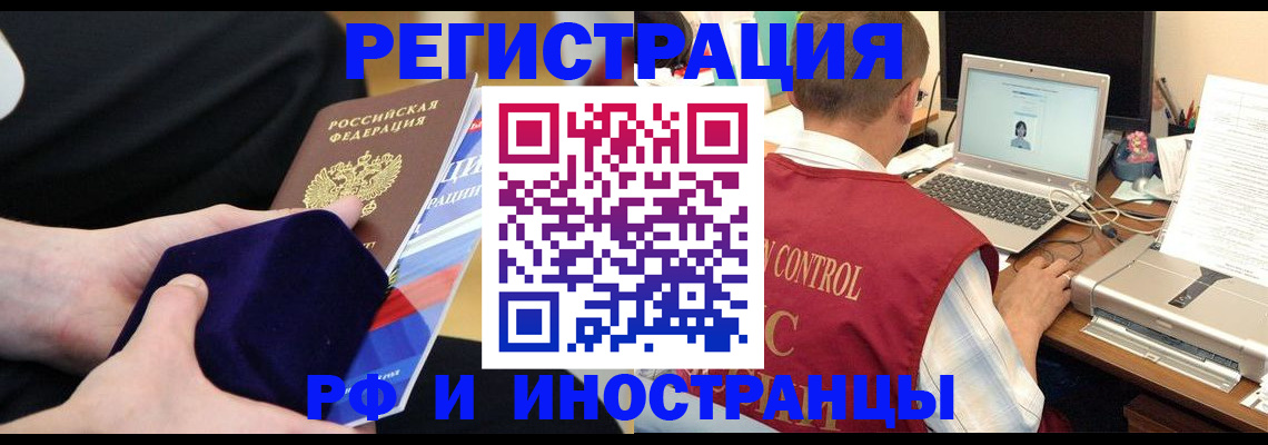 регистрация в Харабали